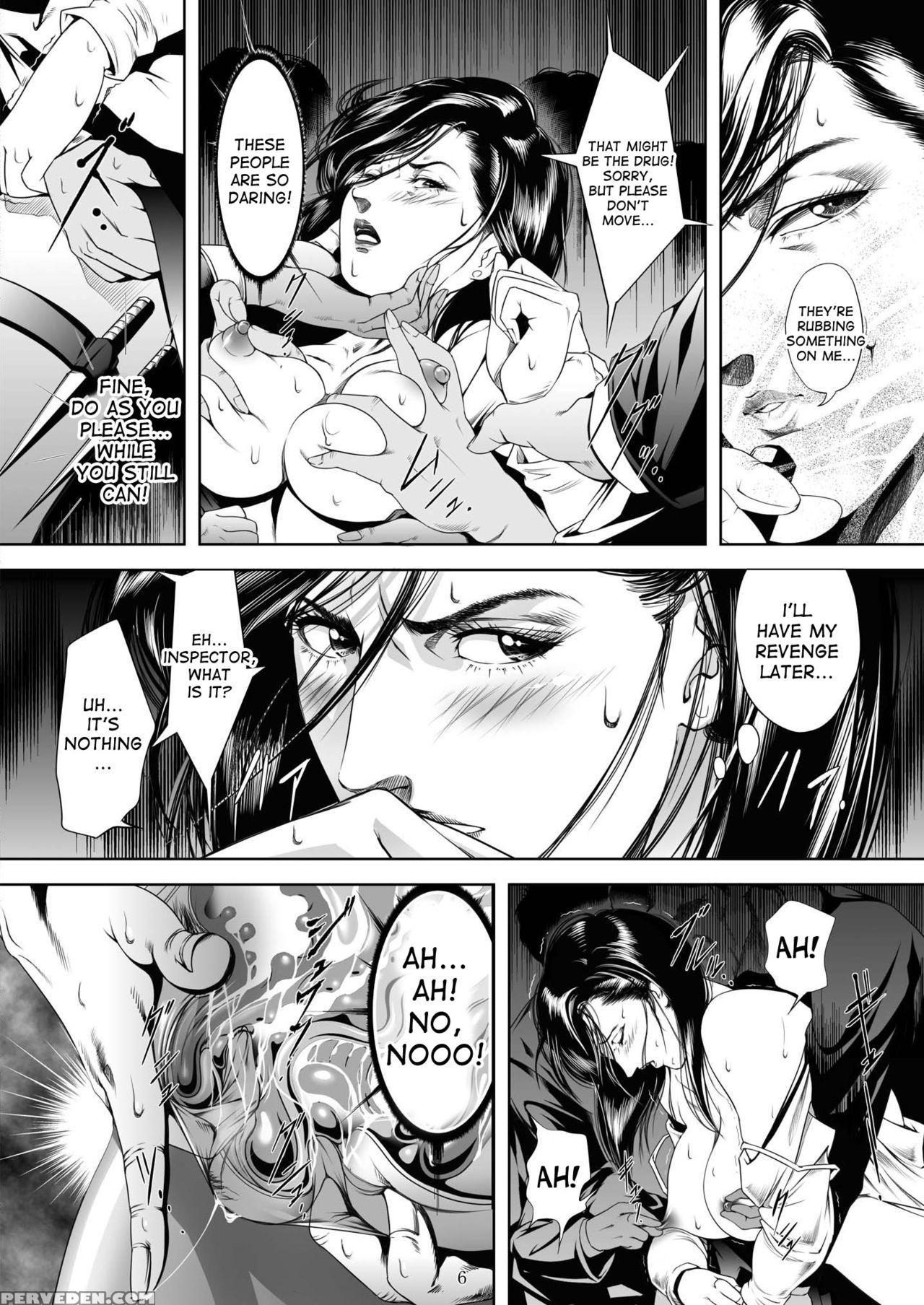 [akiyama Production (mikazuki Shiko)] Train Hunter 3 (city Hunter) [english] [desudesu] 1
