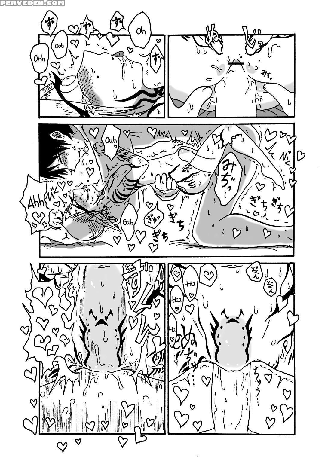 [akuheki (barakey)] Mikai No Chi De Hirotta Nazo G... 1