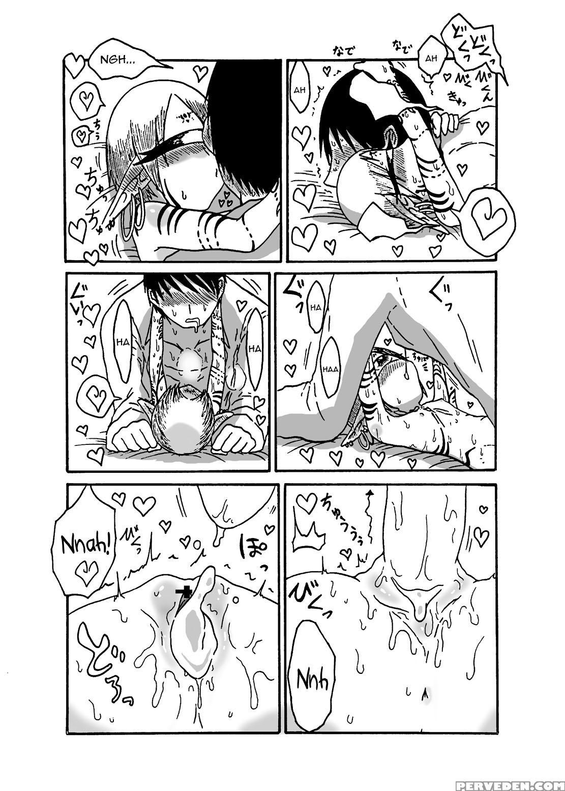 [akuheki (barakey)] Mikai No Chi De Hirotta Nazo G... 1