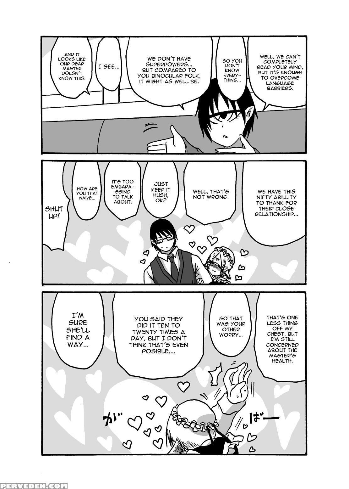 [akuheki (barakey)] Mikai No Chi De Hirotta Nazo G... 1