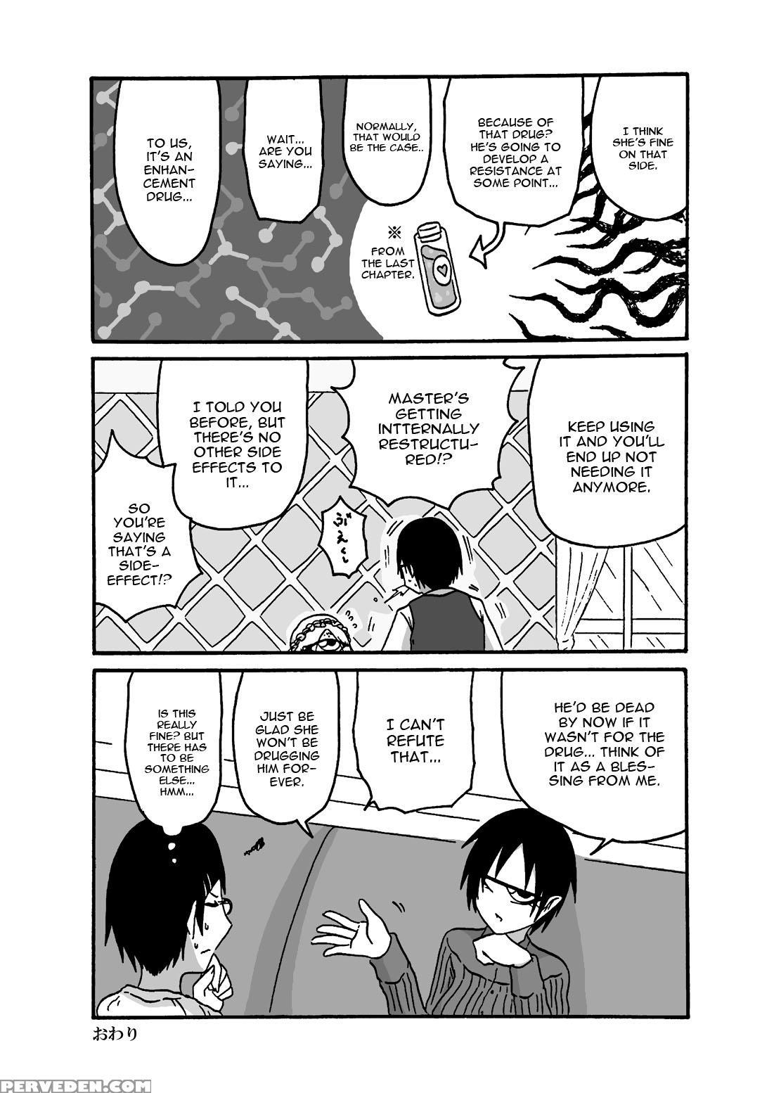 [akuheki (barakey)] Mikai No Chi De Hirotta Nazo G... 1