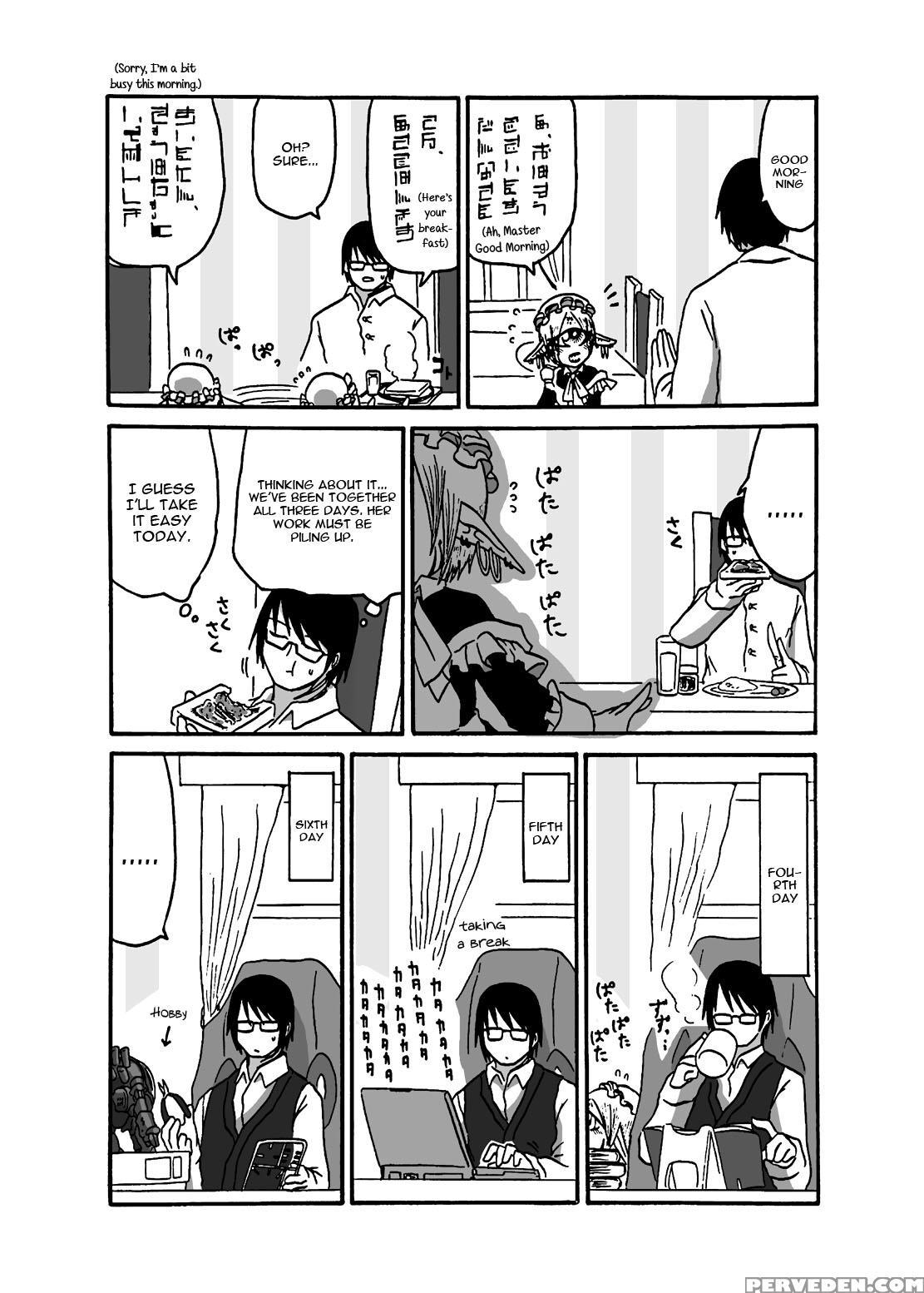 [akuheki (barakey)] Mikai No Chi De Hirotta Nazo G... 1