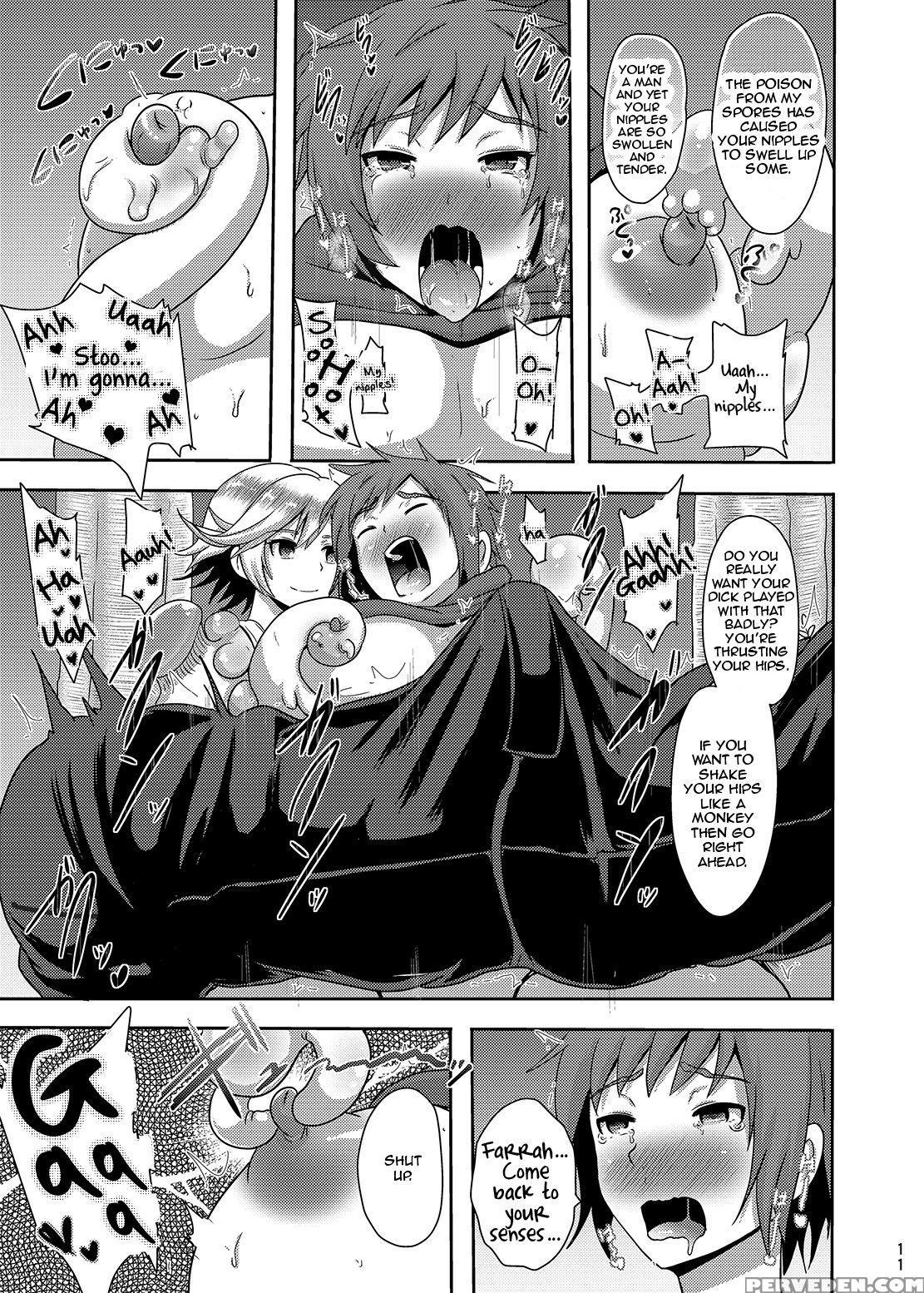 [akuochisukii Kyoushitsu (akuochisukii Sensei)] Naedoko Kikuushi | Seedbed Sky Knight [english] [zero Translations] [digital] 1
