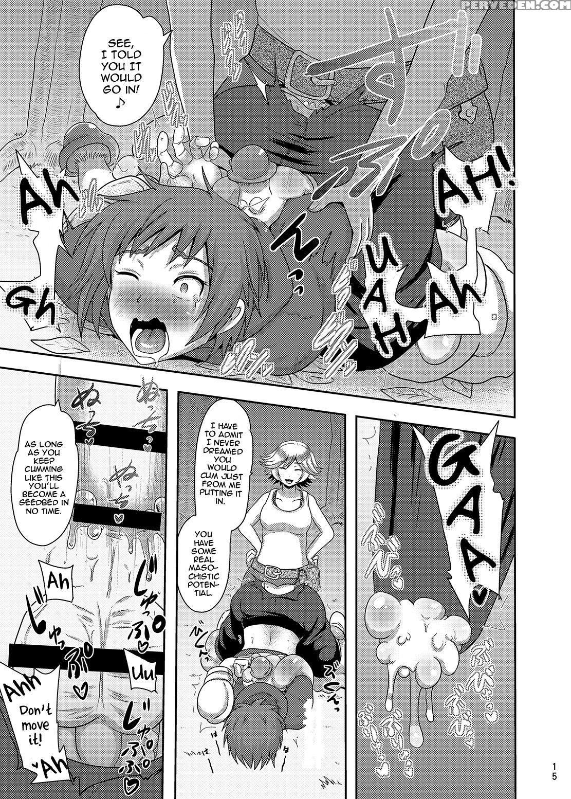 [akuochisukii Kyoushitsu (akuochisukii Sensei)] Naedoko Kikuushi | Seedbed Sky Knight [english] [zero Translations] [digital] 1