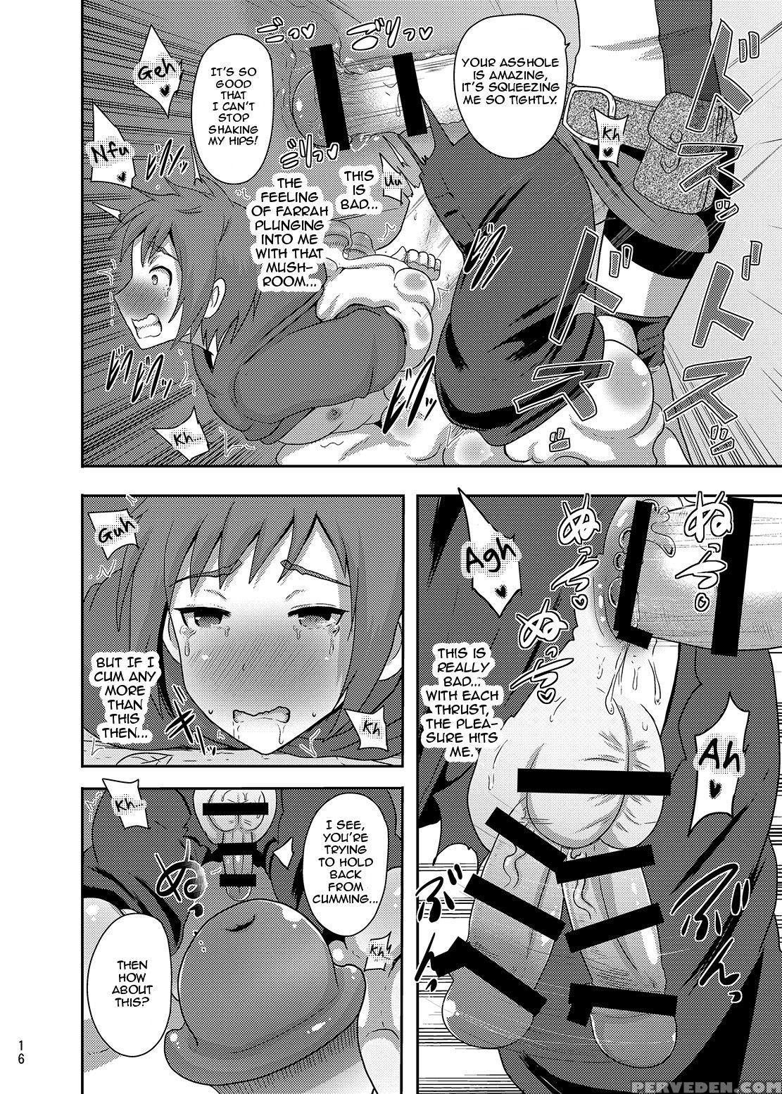 [akuochisukii Kyoushitsu (akuochisukii Sensei)] Naedoko Kikuushi | Seedbed Sky Knight [english] [zero Translations] [digital] 1