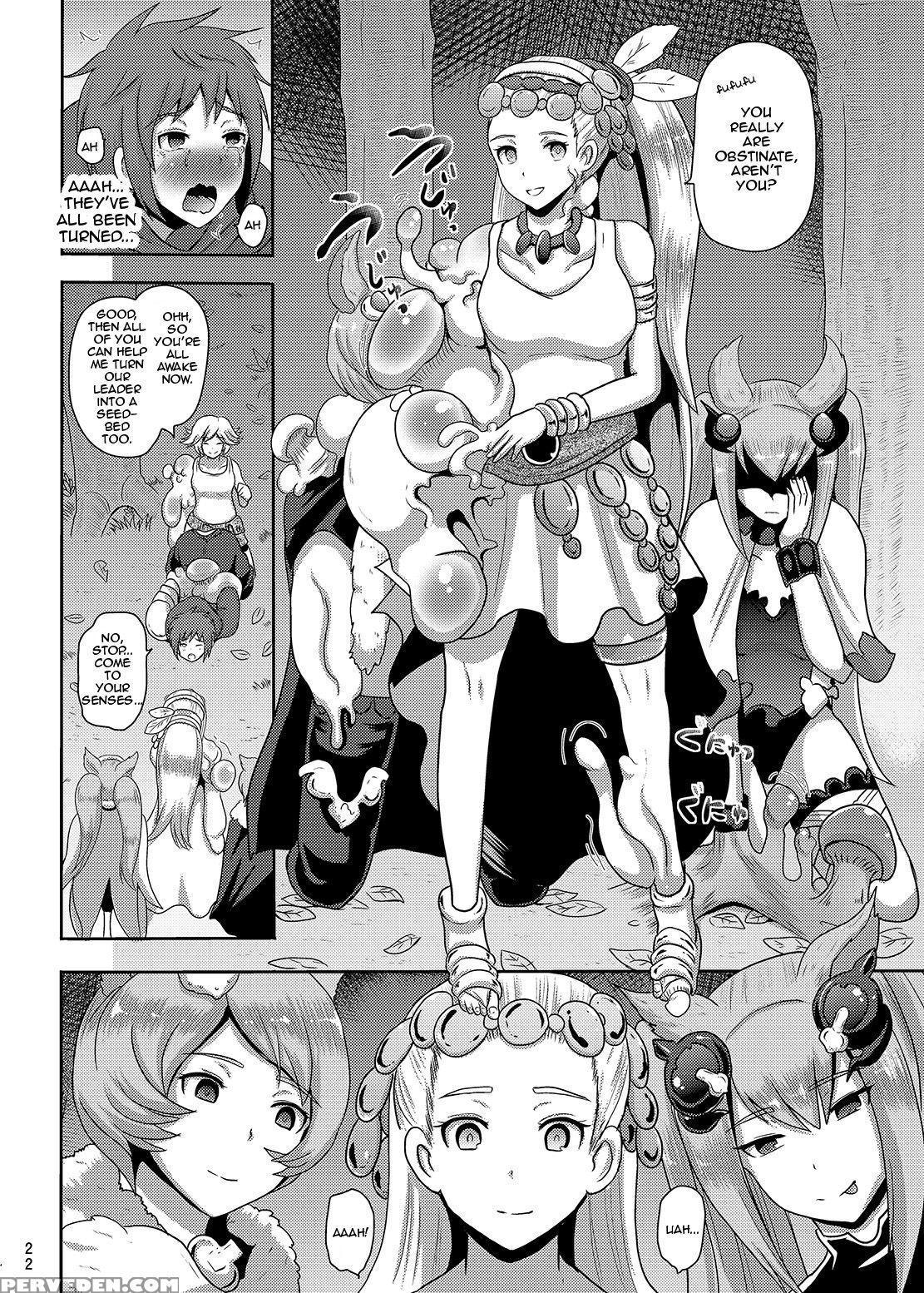 [akuochisukii Kyoushitsu (akuochisukii Sensei)] Naedoko Kikuushi | Seedbed Sky Knight [english] [zero Translations] [digital] 1