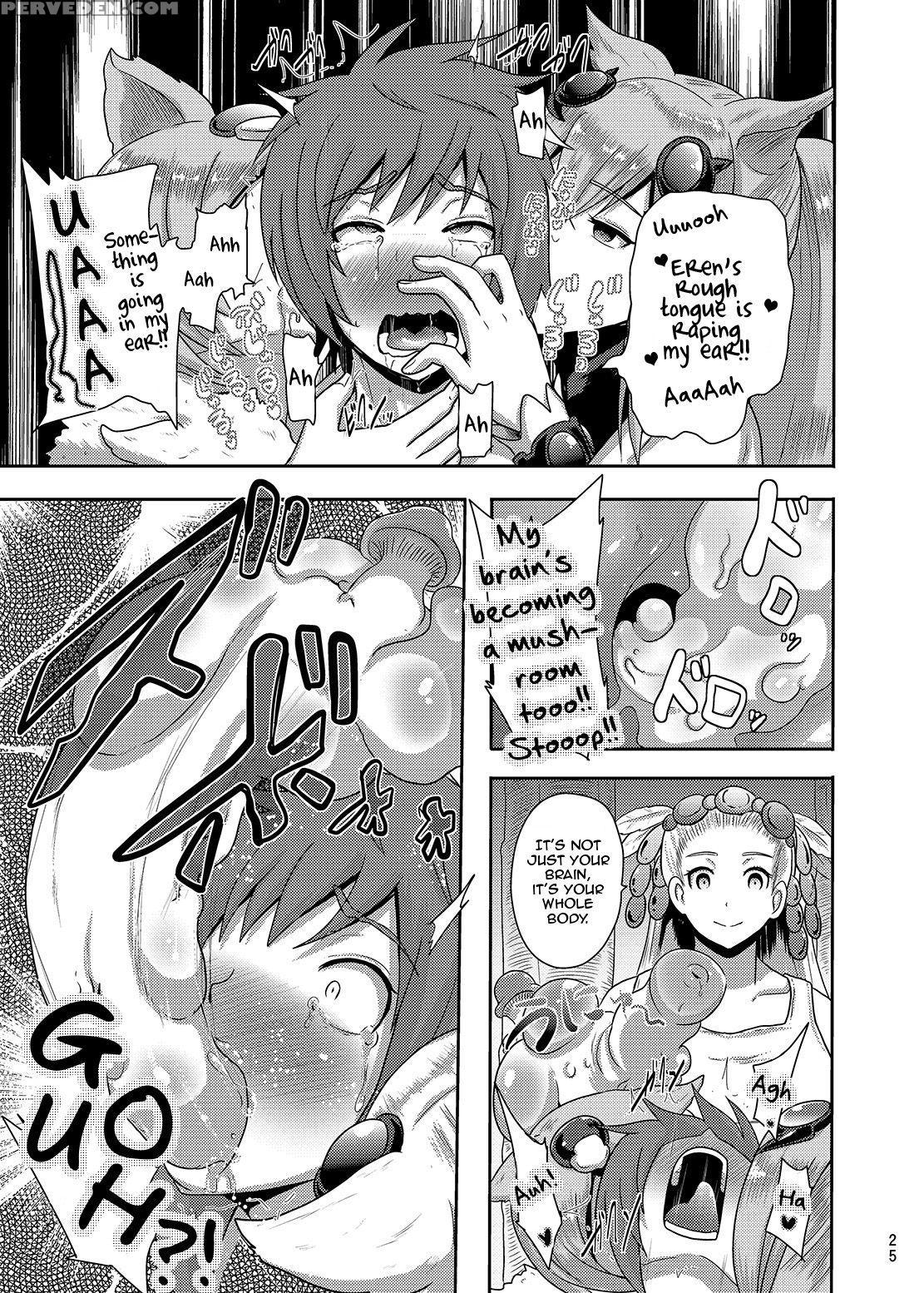 [akuochisukii Kyoushitsu (akuochisukii Sensei)] Naedoko Kikuushi | Seedbed Sky Knight [english] [zero Translations] [digital] 1