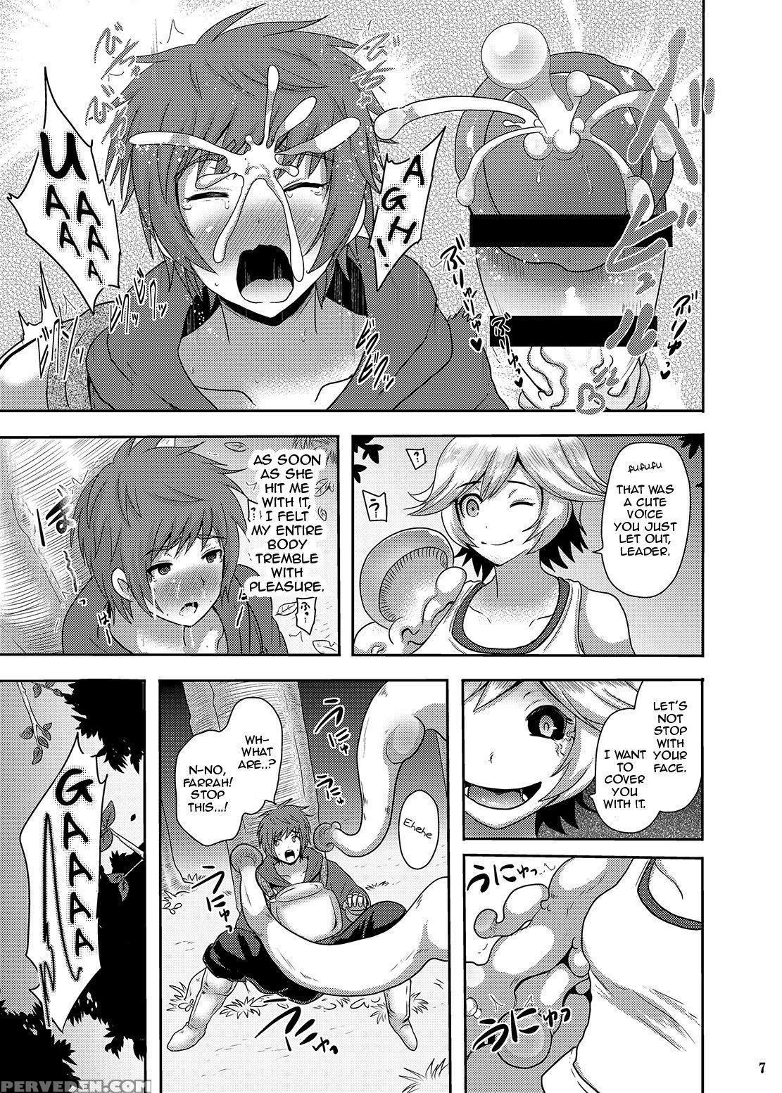 [akuochisukii Kyoushitsu (akuochisukii Sensei)] Naedoko Kikuushi | Seedbed Sky Knight [english] [zero Translations] [digital] 1