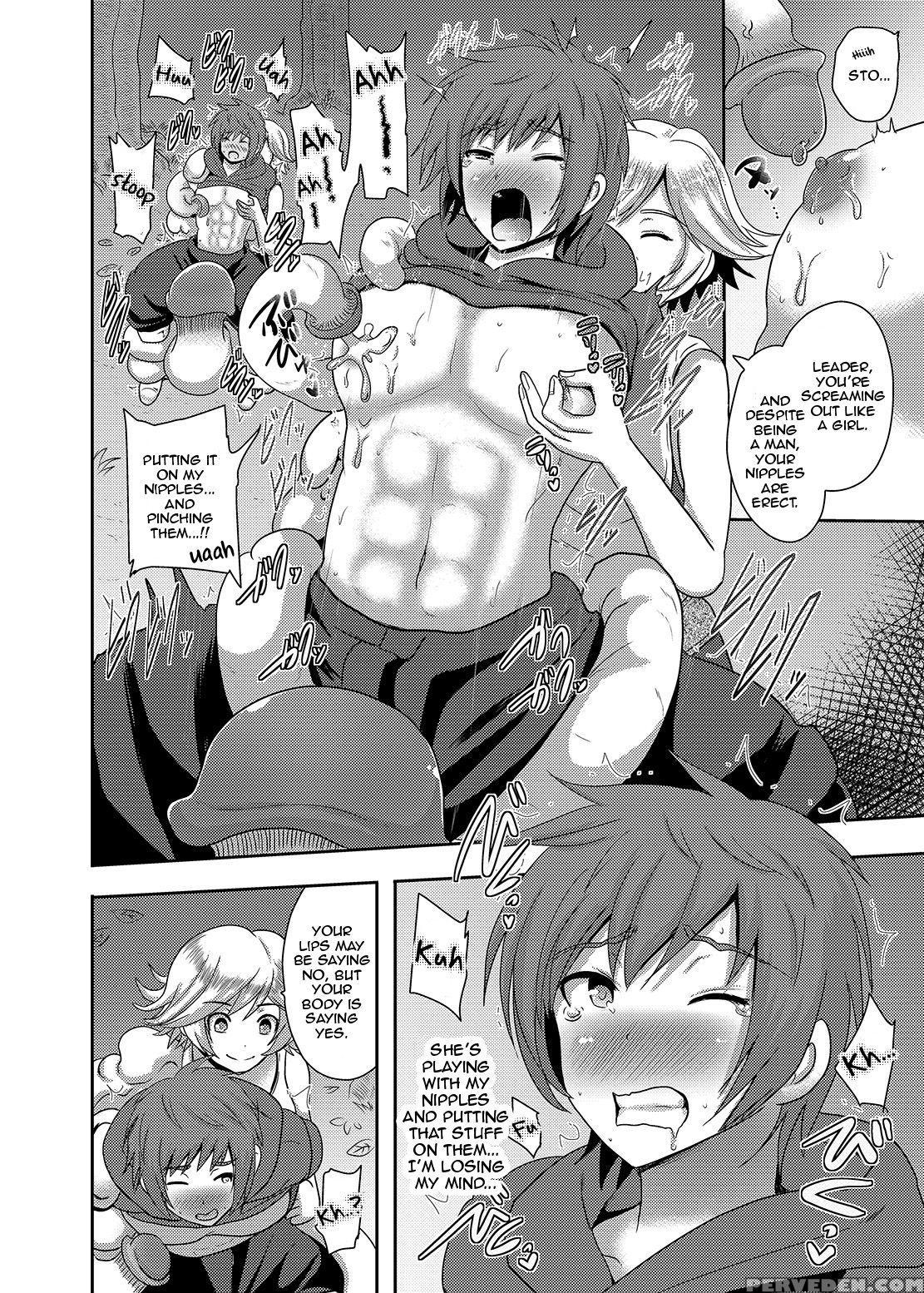 [akuochisukii Kyoushitsu (akuochisukii Sensei)] Naedoko Kikuushi | Seedbed Sky Knight [english] [zero Translations] [digital] 1