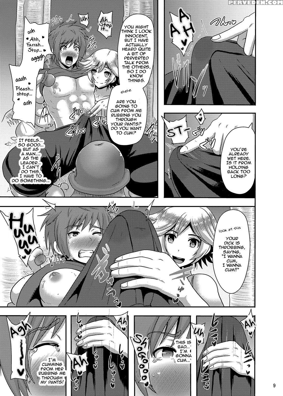[akuochisukii Kyoushitsu (akuochisukii Sensei)] Naedoko Kikuushi | Seedbed Sky Knight [english] [zero Translations] [digital] 1