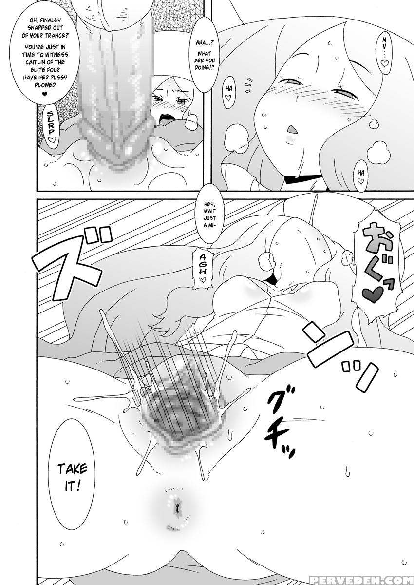 [akusei-shinseibutsu (nori)] Nex (pokemon) [english] [risette] [digital] 1