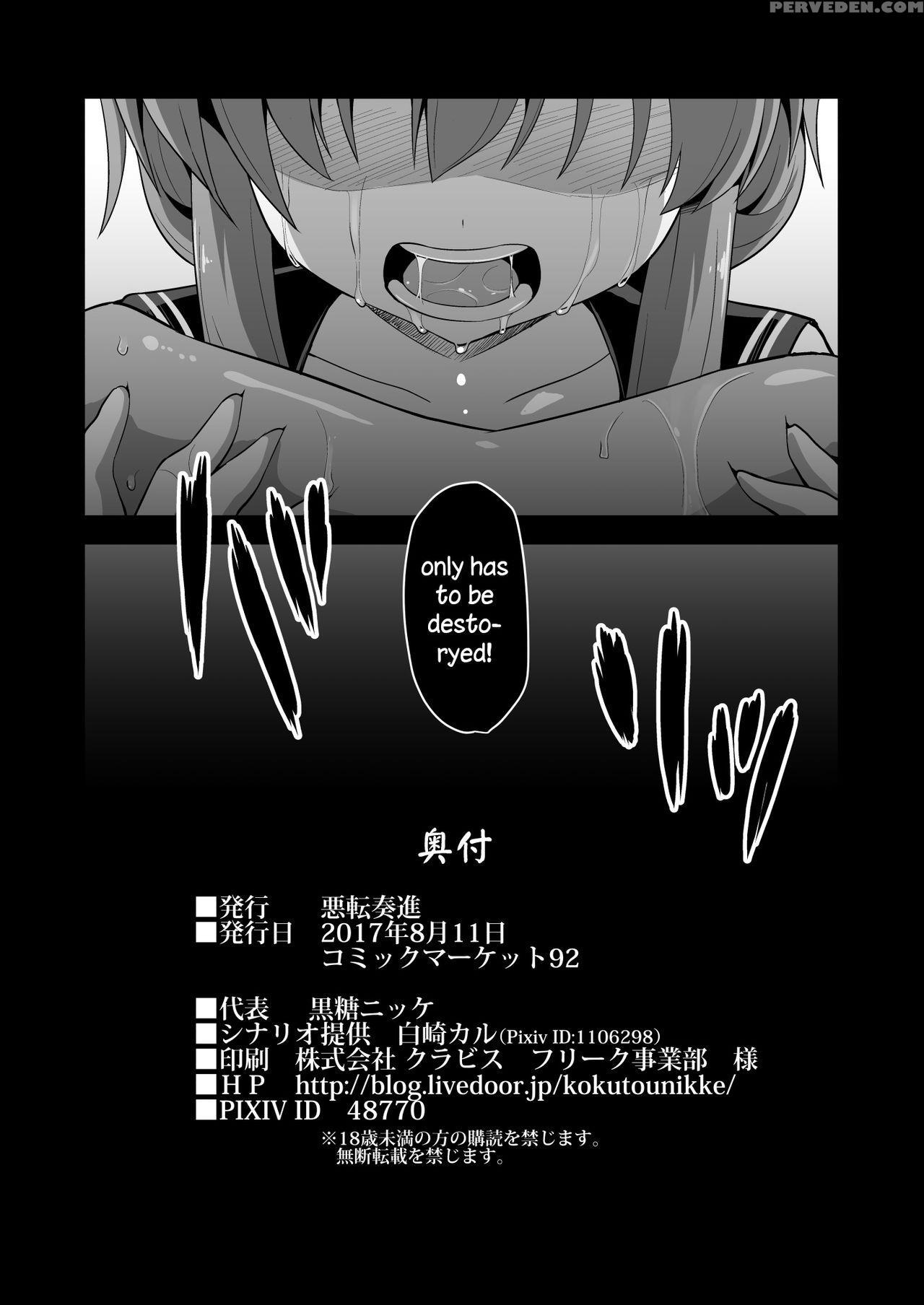 [akuten Soushin (kokutou Nikke)] Kanmusu Chakunin Inazuma Kyousei Ishu Kouhai | Ship Girls Pregnancy - Inazuma's Forced Crossbreeding (kantai Collection -kancolle-) [english] [digital] 1