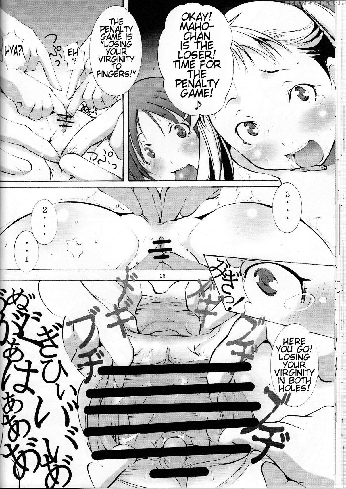 [algolagnia (mikoshiro Honnin)] St Margareta Youchikuen | St Margareta Kindergarten [english] [tremalkinger] 1
