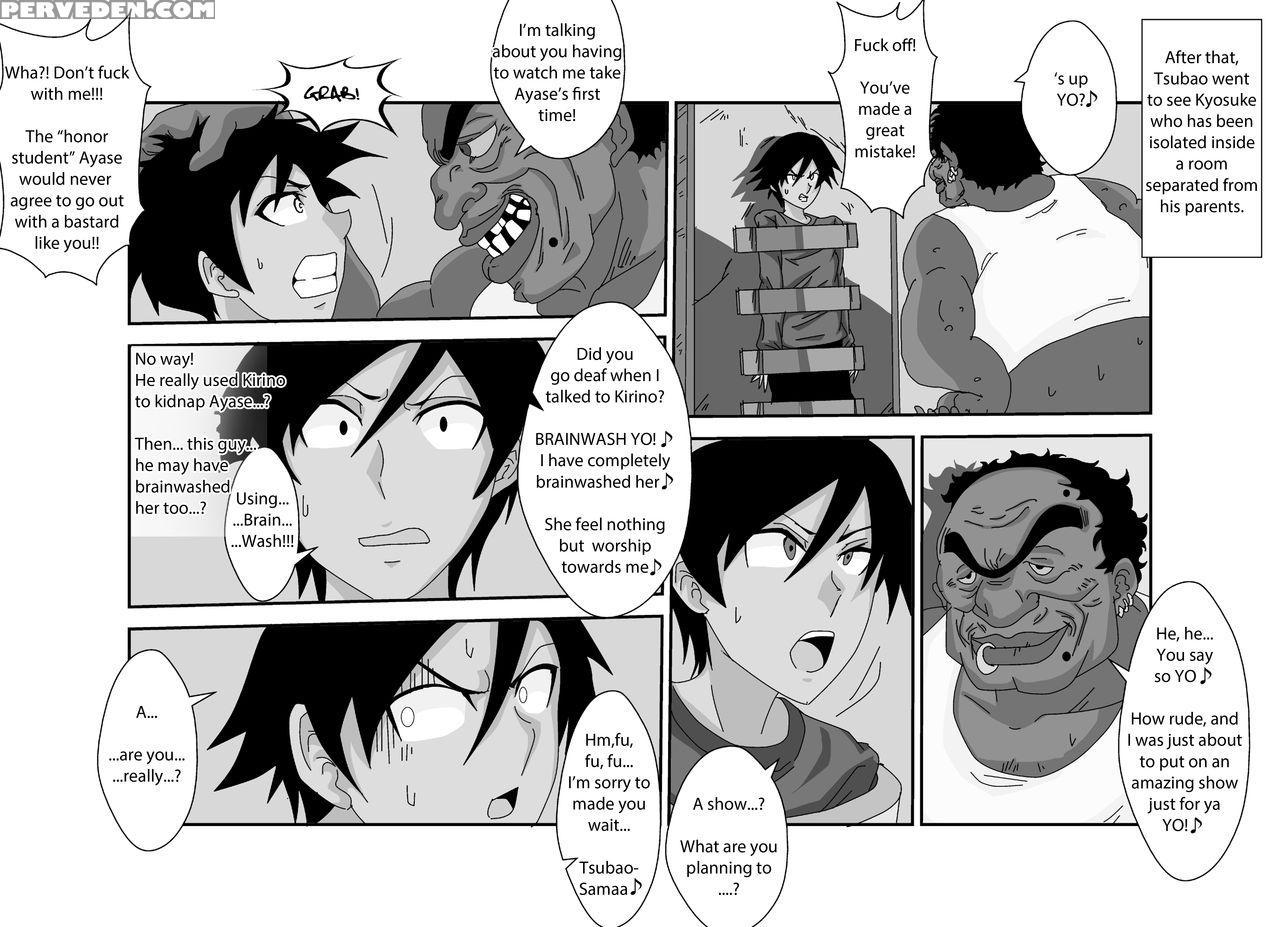 [alice.blood] Sennou Kyouikushitsu ~ore No Imouto ... 1