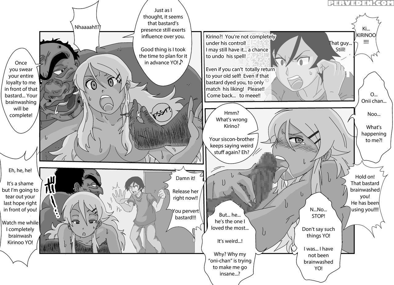 [alice.blood] Sennou Kyouikushitsu ~ore No Imouto ... 1