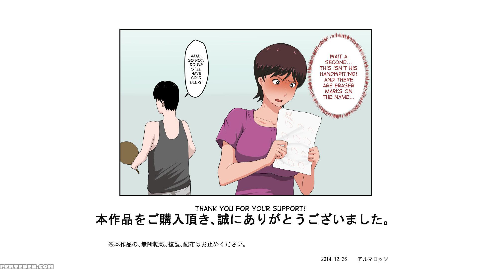 [almarosso] Tsuma Ga Katei Kyoushi De Yudanshi Sugiteiru! | This Hot Housemom Is A Careless Teacher In The Best Way! [english] [desudesu] 1