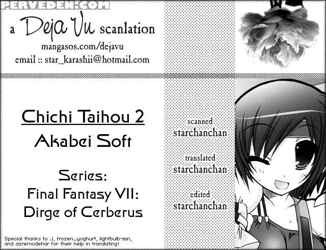 [alpha To Yukaina Nakamatachi A (aotsuki Shinobu)] Chichi Magnum Second (final Fantasy Xii) [english] 1