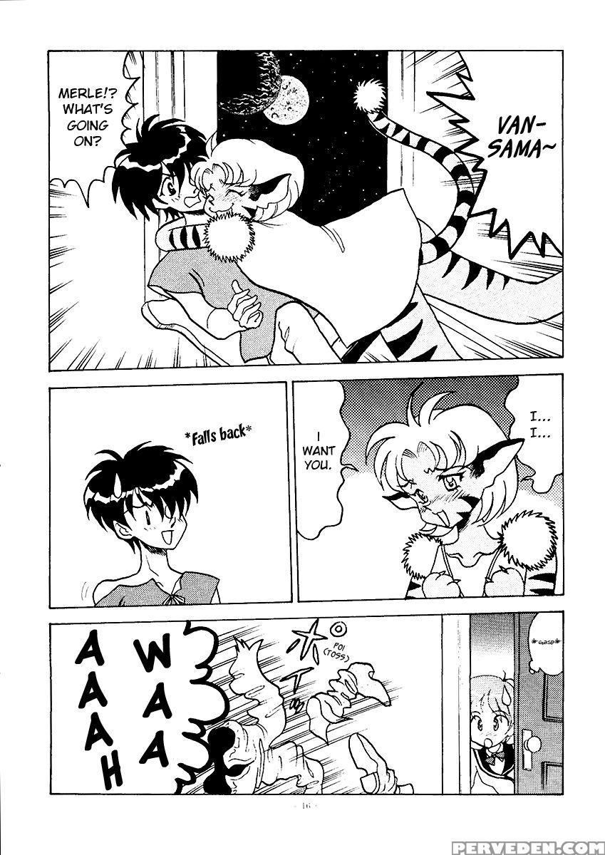 [alps (ouyan V2)] Okachimentaiko Ultra (the Vision Of Escaflowne) [english] [ehcove] 1