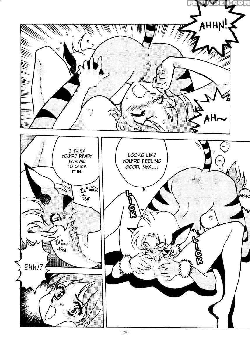 [alps (ouyan V2)] Okachimentaiko Ultra (the Vision Of Escaflowne) [english] [ehcove] 1