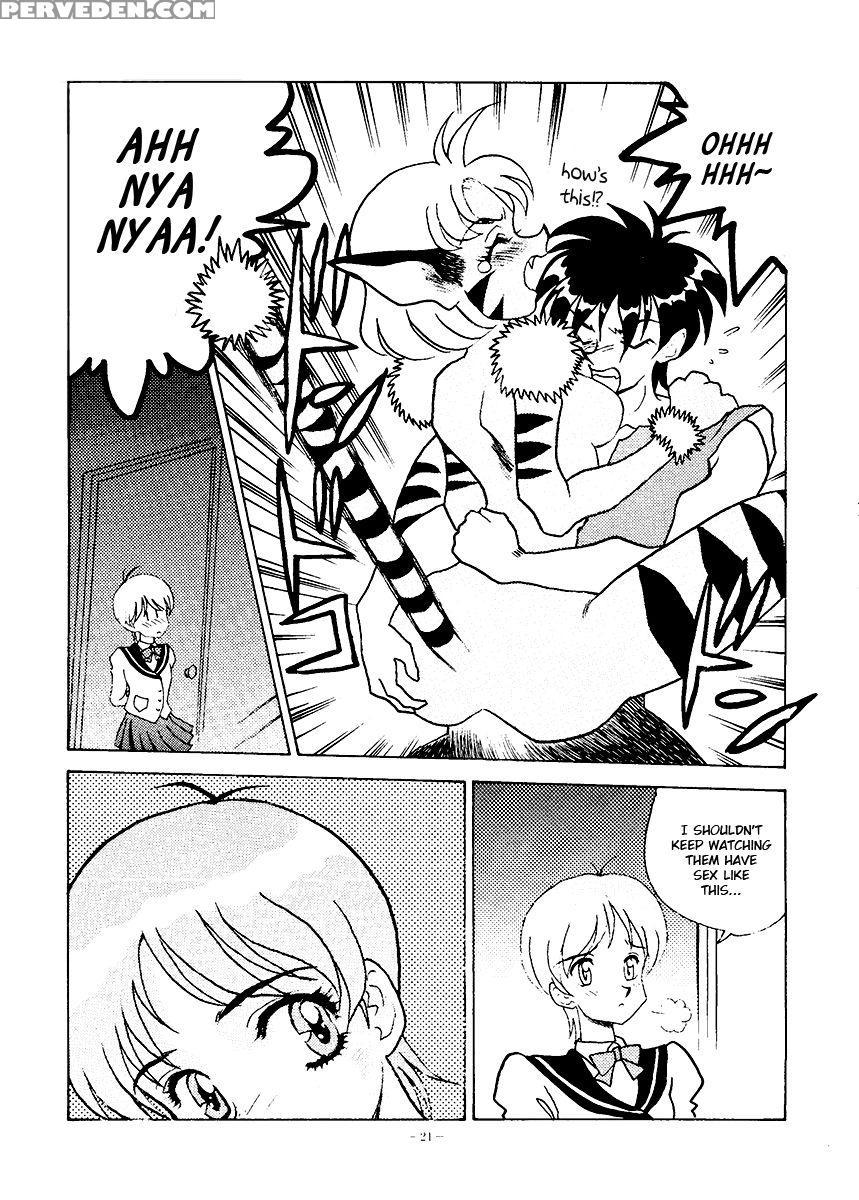 [alps (ouyan V2)] Okachimentaiko Ultra (the Vision Of Escaflowne) [english] [ehcove] 1
