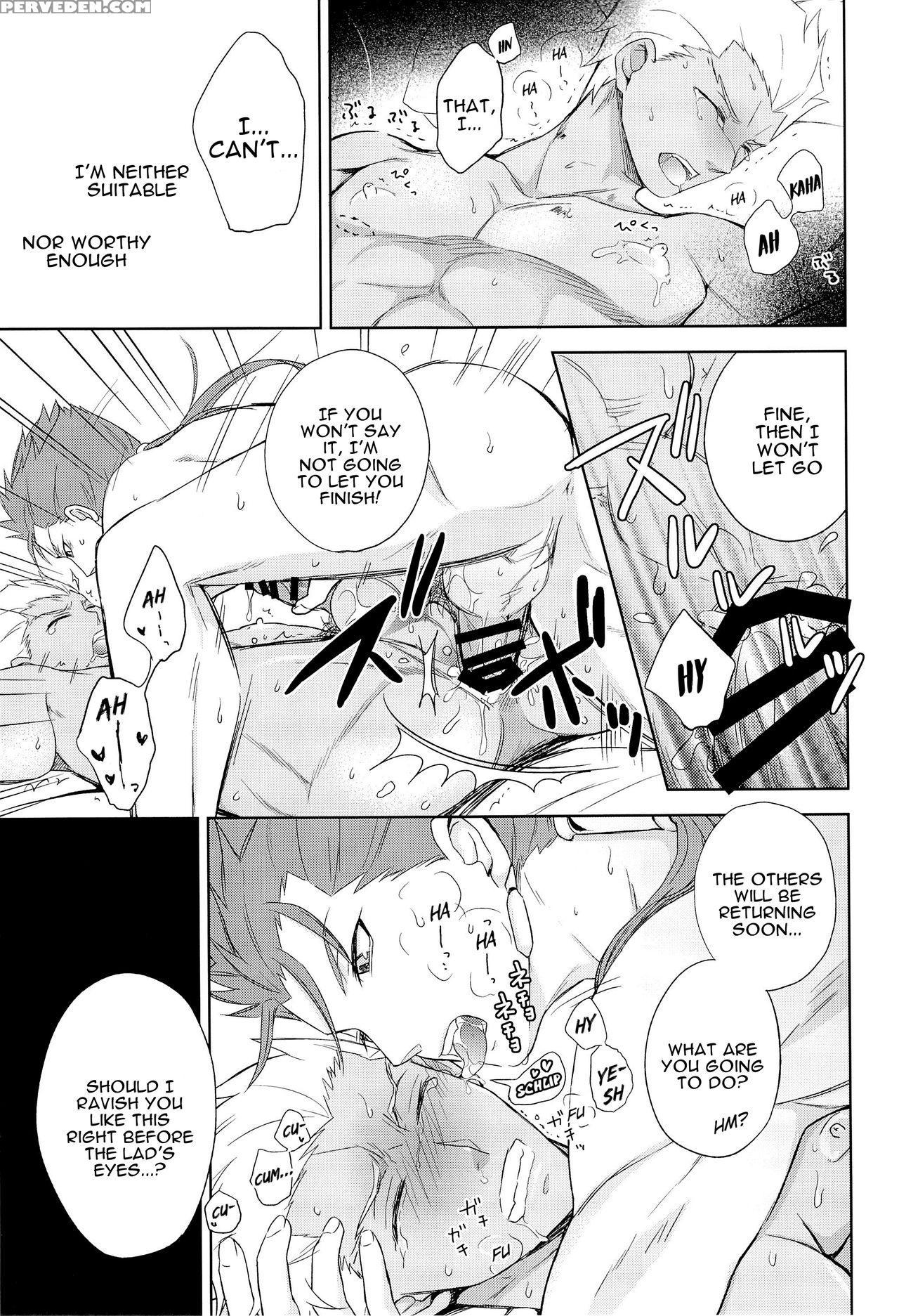 [altopia (alto)] Archer Wa Ore No Yome | Archer Is... 1