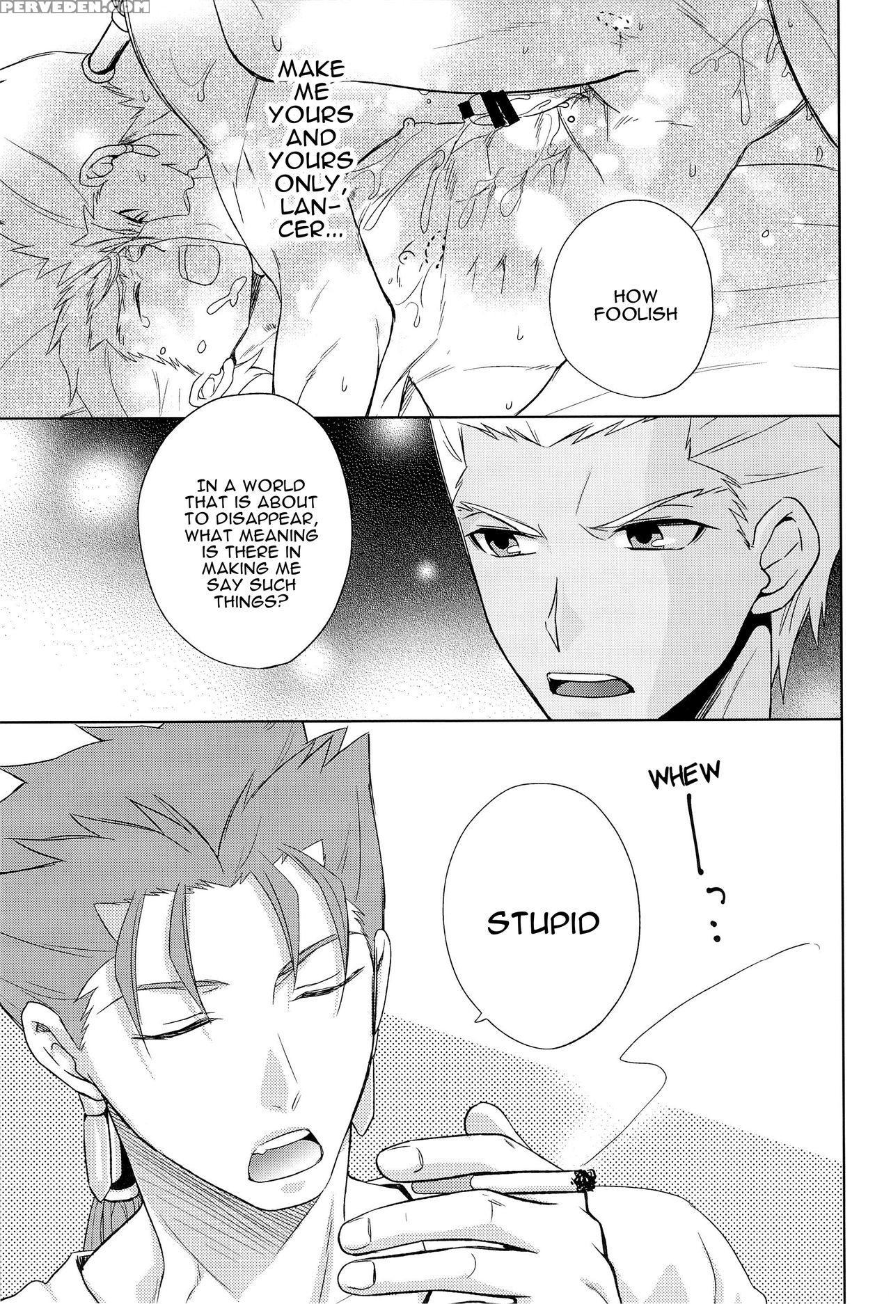 [altopia (alto)] Archer Wa Ore No Yome | Archer Is... 1