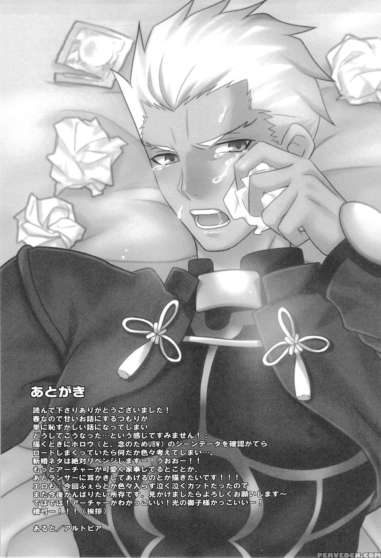 [altopia (alto)] Archer Wa Ore No Yome | Archer Is... 1