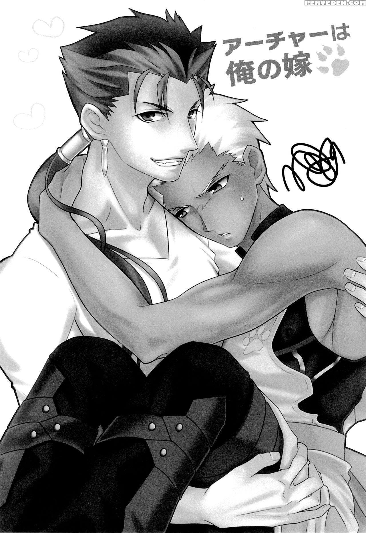 [altopia (alto)] Archer Wa Ore No Yome | Archer Is... 1