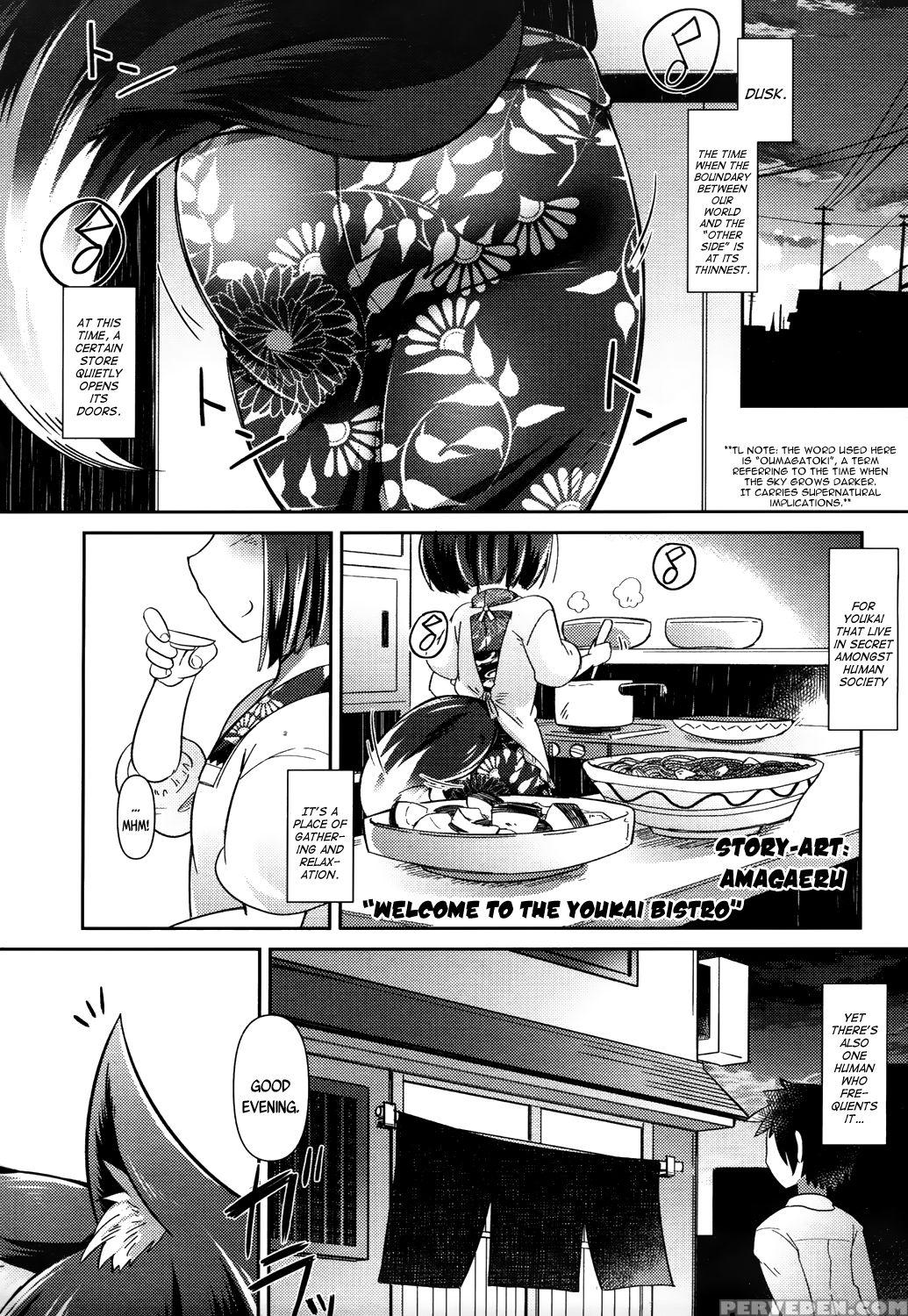 [amagaeru] Youkai Koryouriya Ni Youkoso - Welcome ... 1