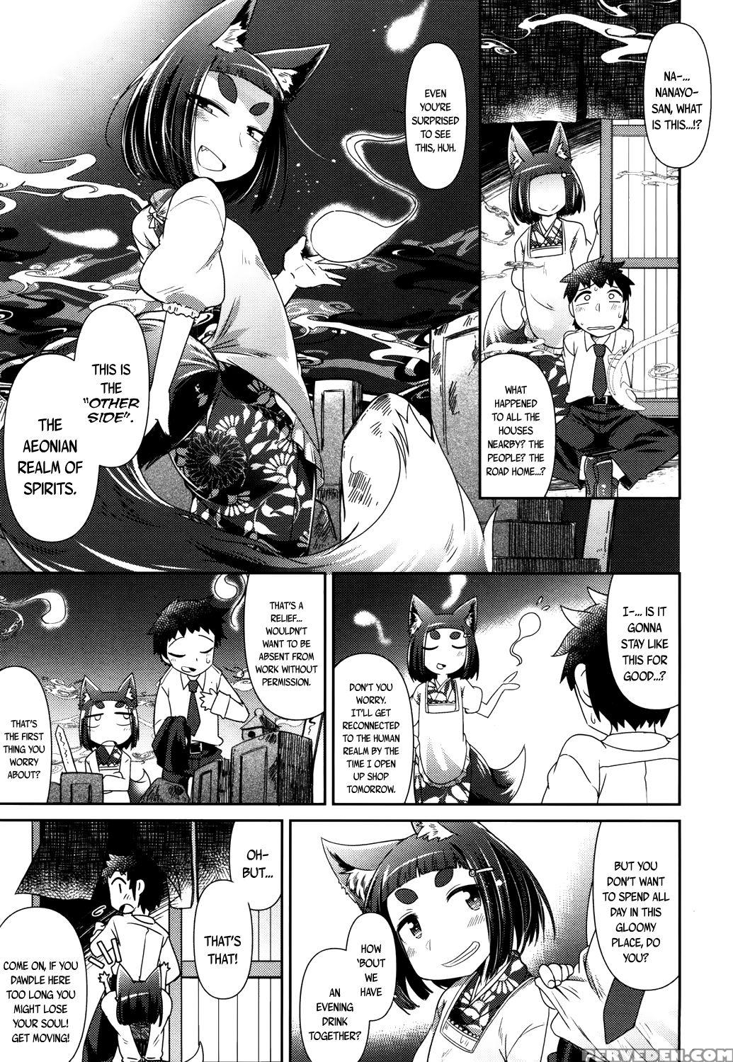 [amagaeru] Youkai Koryouriya Ni Youkoso - Welcome ... 1
