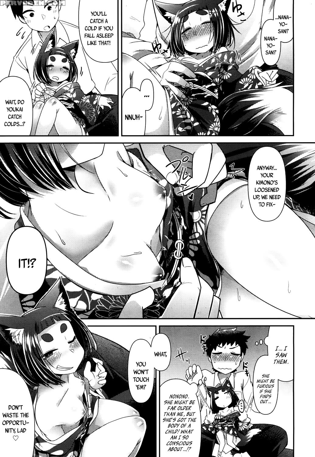[amagaeru] Youkai Koryouriya Ni Youkoso - Welcome ... 1