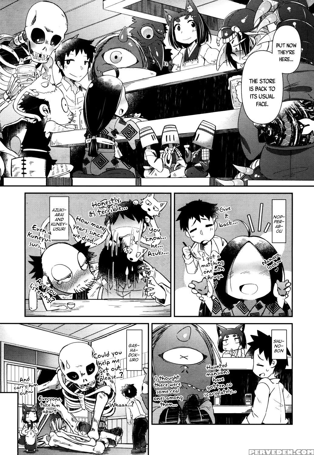 [amagaeru] Youkai Koryouriya Ni Youkoso - Welcome ... 1