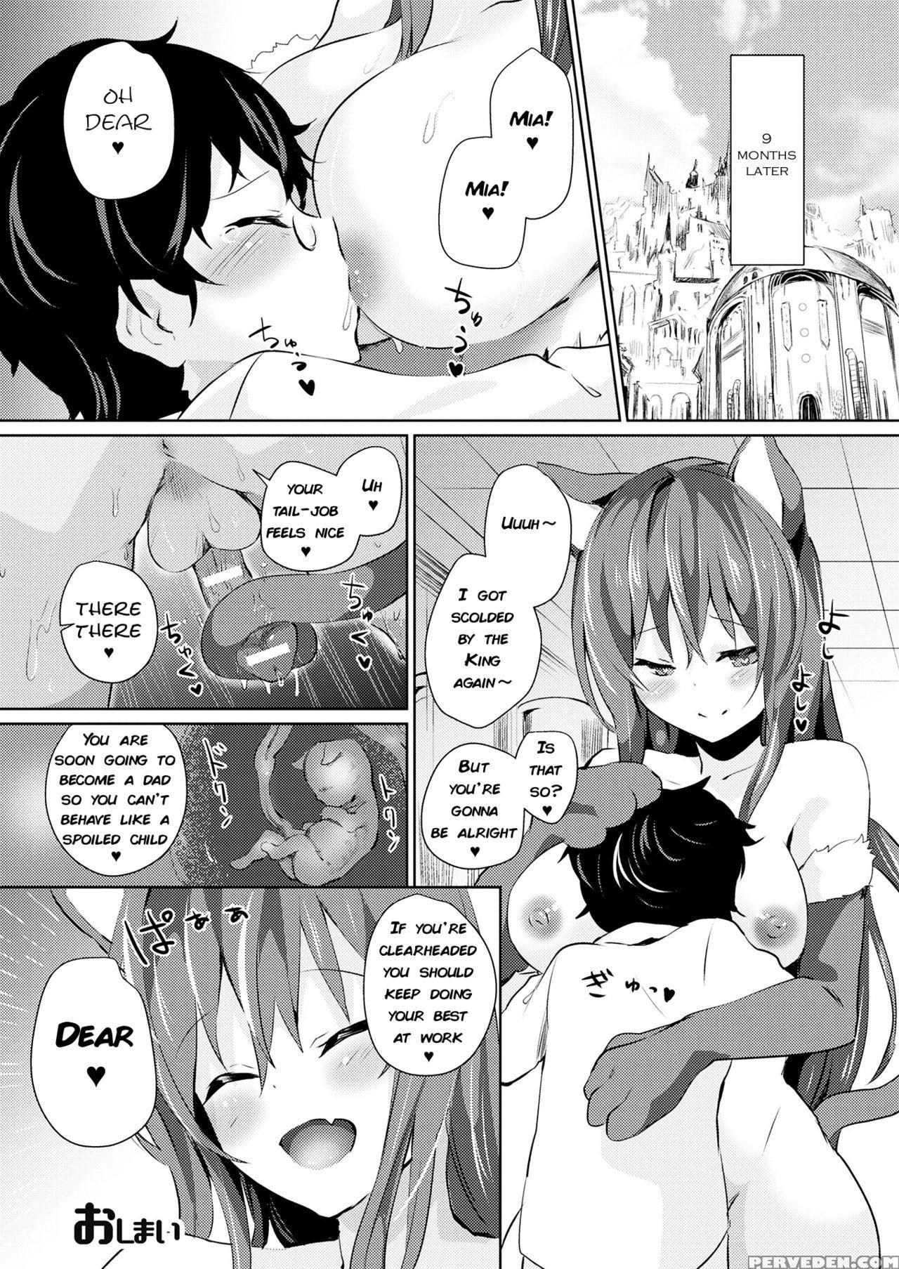 [amamitu Kousuke] Kenja No Yuuutsu (comic Unreal 2017-08 Vol. 68) [english] [q91] [digital] 1