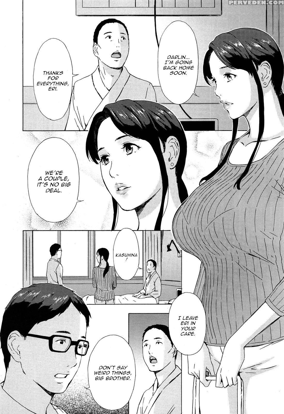[amano Ameno] Gishi Eri No Himegoto | The Secret Of Eri, My Sister In Law 1-2 [english] 1