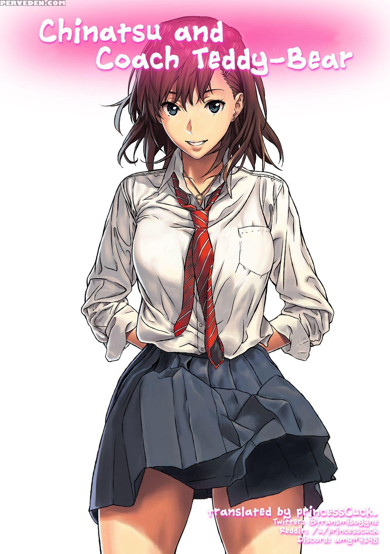 [amazoness] Chinatsu To Kuma-chan Sensei | Chinatsu And Coach Teddy-bear [english] [princesscuck] 1
