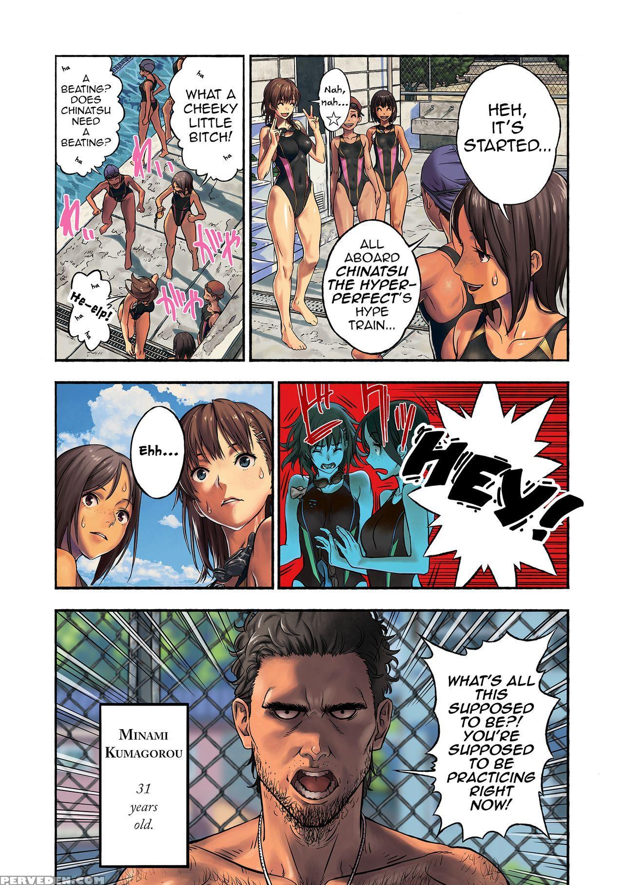 [amazoness] Chinatsu To Kuma-chan Sensei | Chinatsu And Coach Teddy-bear [english] [princesscuck] 1