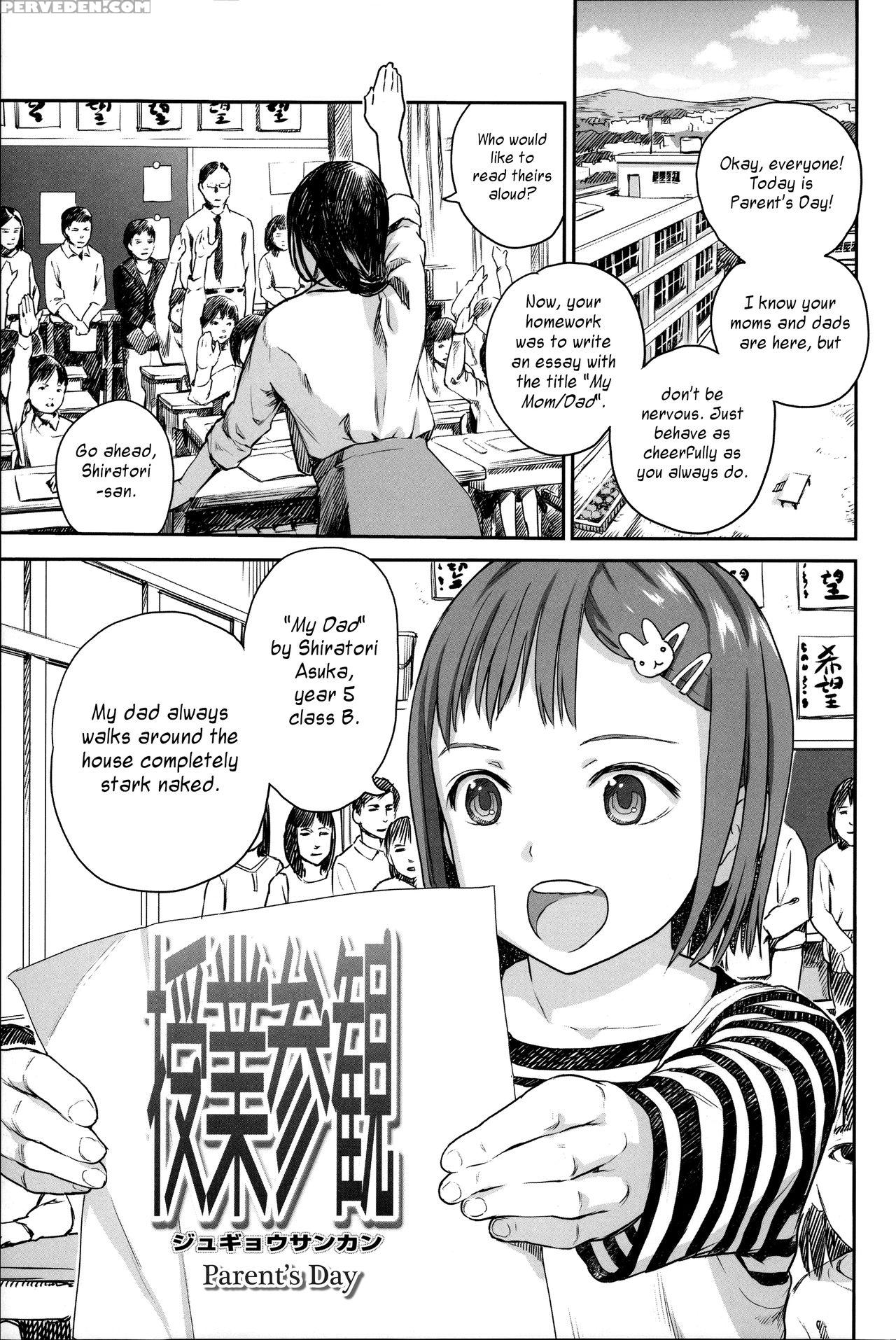 [ame To Toge] Shoujo Netsu - Girls Fever Ch. 1-3 [english] 1
