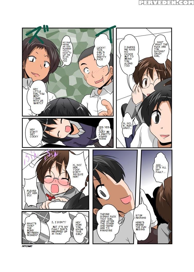 [ameshoo (mikaduki Neko)] Rifujin Shoujo Vii | Unreasonable Girl 7 [english] [nyome] 1