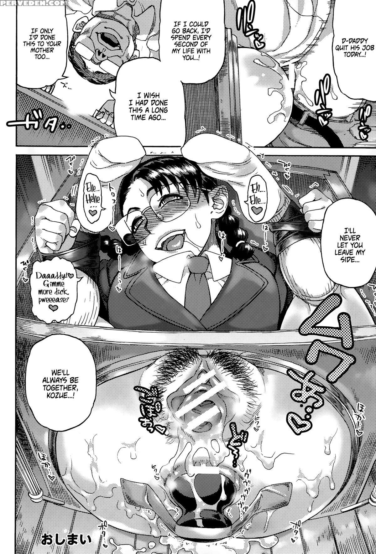 [ameyama Denshin] Honor Student In The Quicksand Observation Booth (comic Angel 2015-07) [english] =lwb= 1