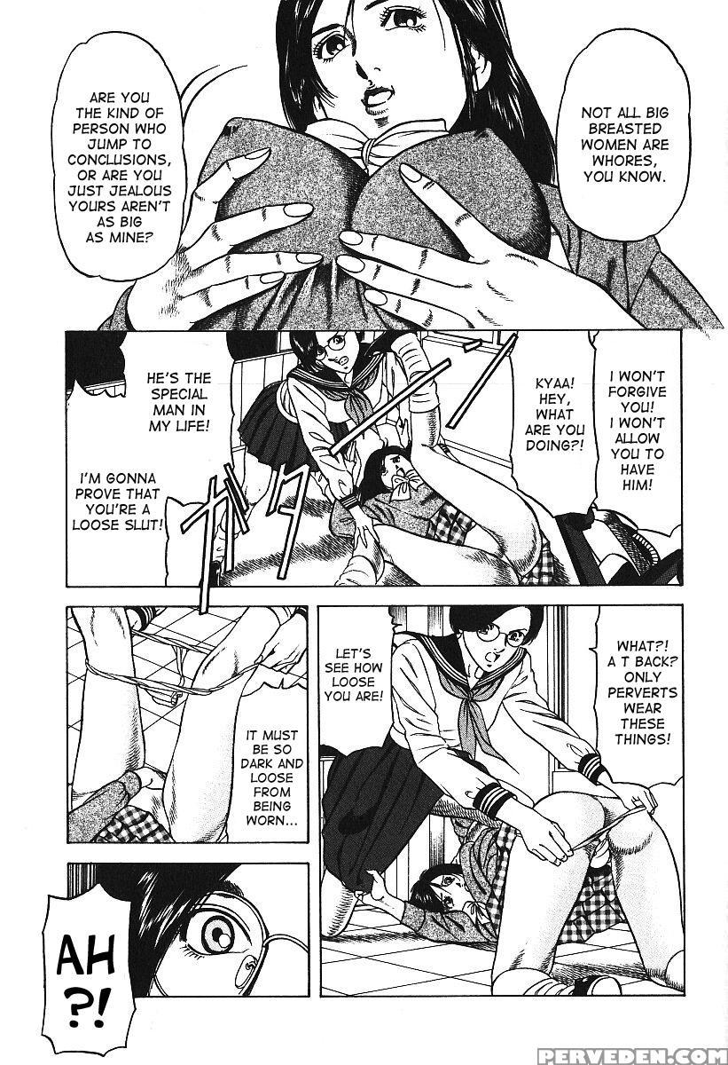 [amiya Mia] Inri (hageshikute Hen Iii) [english] [desudesu] 1