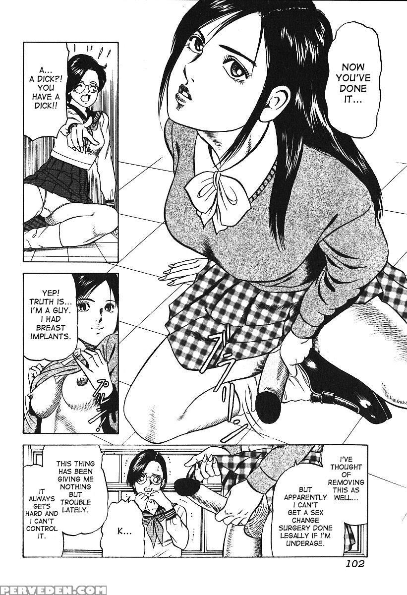 [amiya Mia] Inri (hageshikute Hen Iii) [english] [desudesu] 1