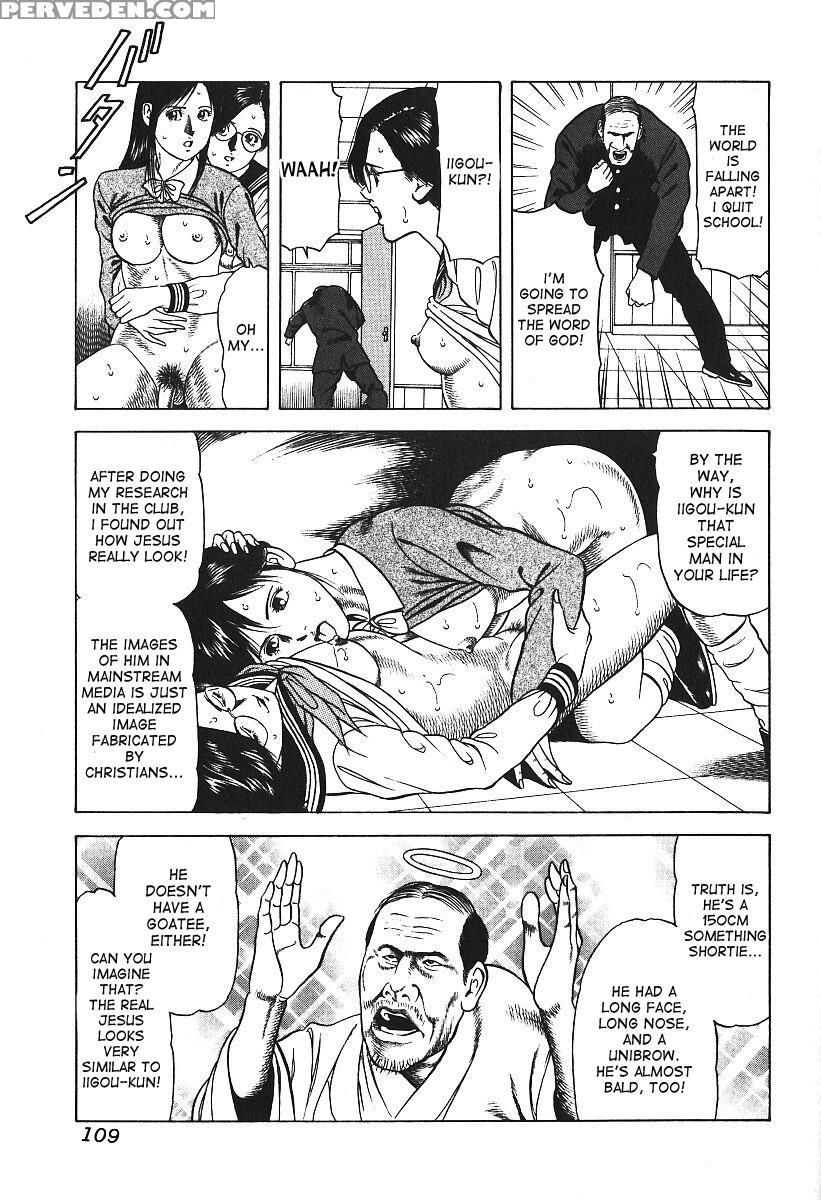 [amiya Mia] Inri (hageshikute Hen Iii) [english] [desudesu] 1