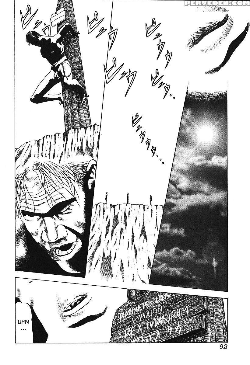 [amiya Mia] Inri (hageshikute Hen Iii) [english] [desudesu] 1
