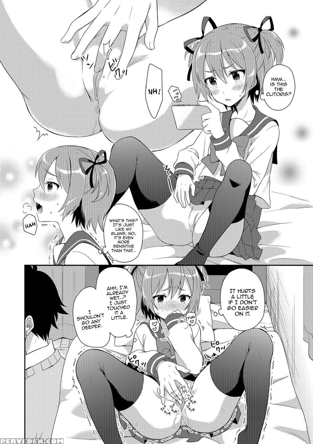 [amu] Nyotaika Appli | Feminisation App (nyotaika Ryoujoku!!) [english] {hennojin} [decensored] [digital] Chapter 1 Page 4