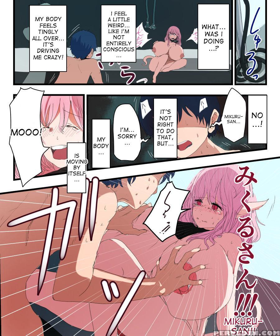 [amuai Okashi Seisakusho (kojika, Amuai)] Tsf Comi... 1