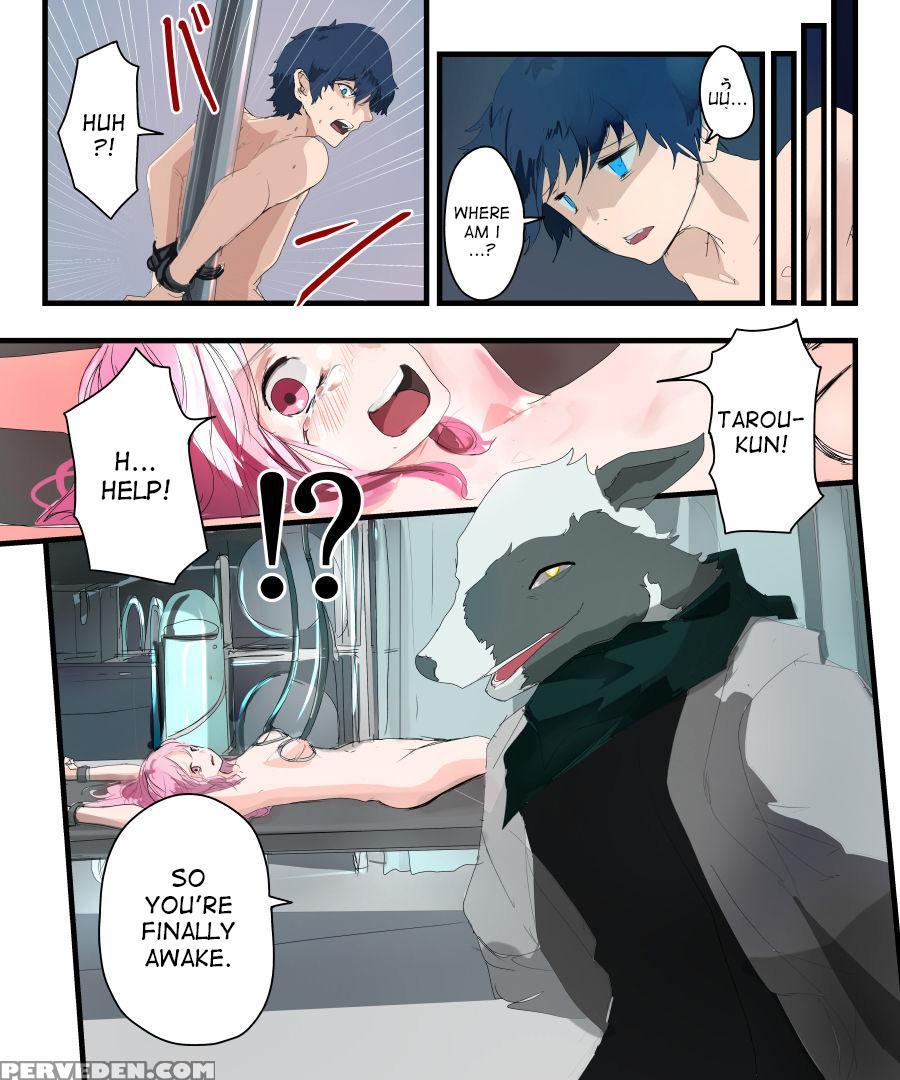 [amuai Okashi Seisakusho (kojika, Amuai)] Tsf Comi... 1