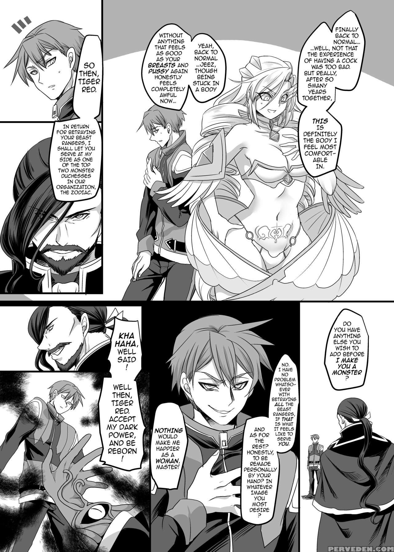 [amulai Sweet Factory (kouji)] Juunishin Tiger Red... 1
