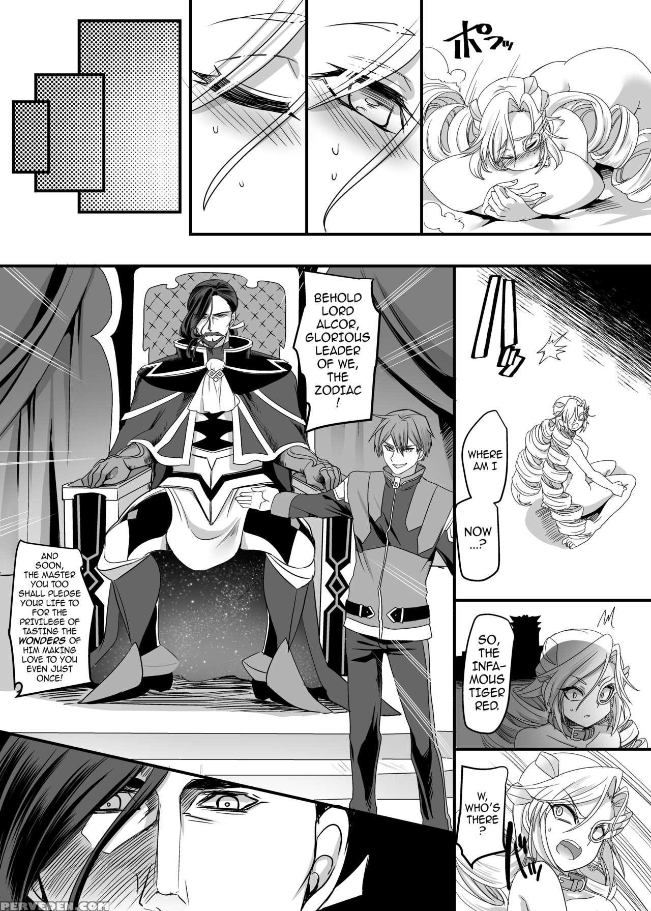 [amulai Sweet Factory (kouji)] Juunishin Tiger Red... 1