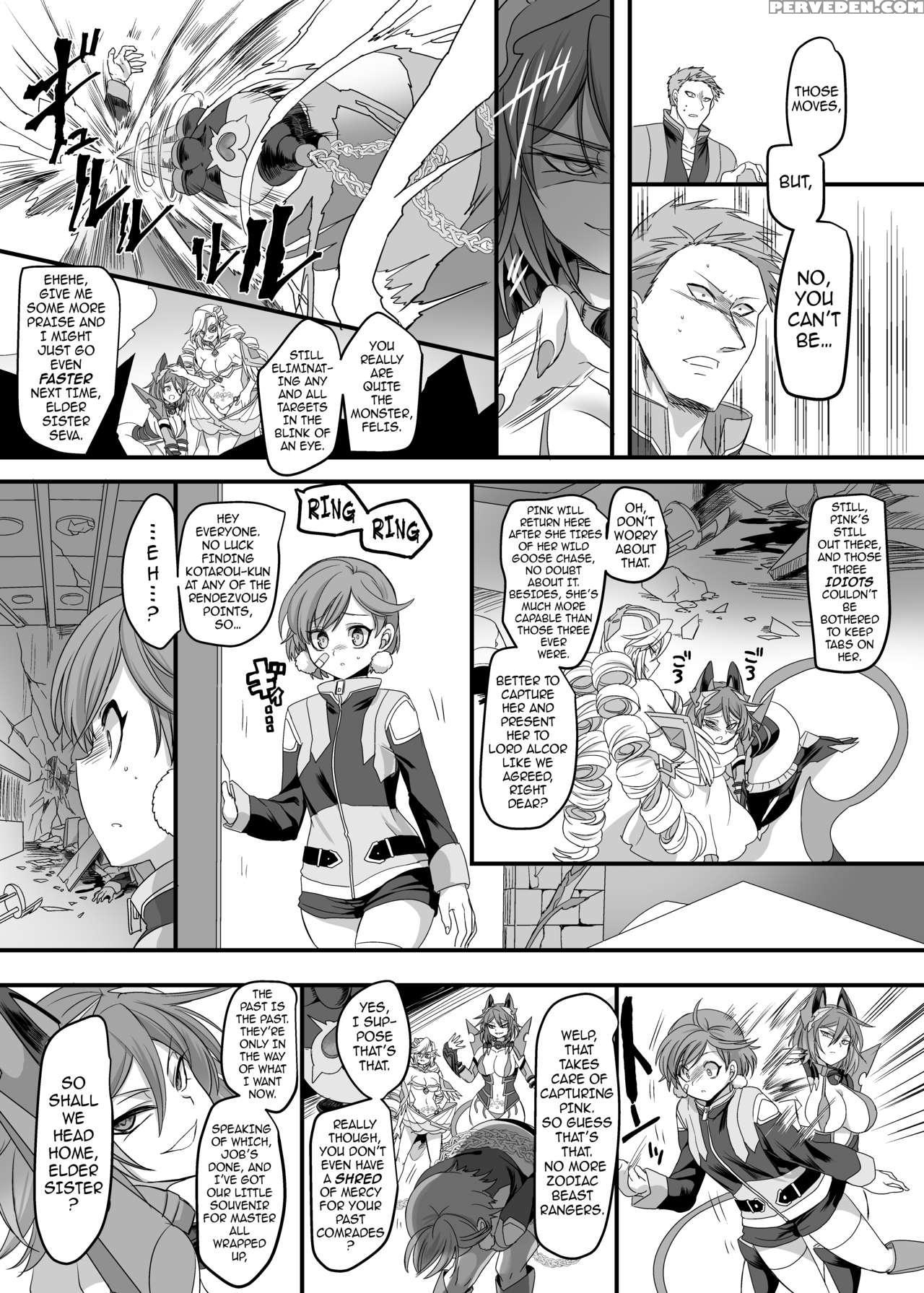 [amulai Sweet Factory (kouji)] Juunishin Tiger Red... 1