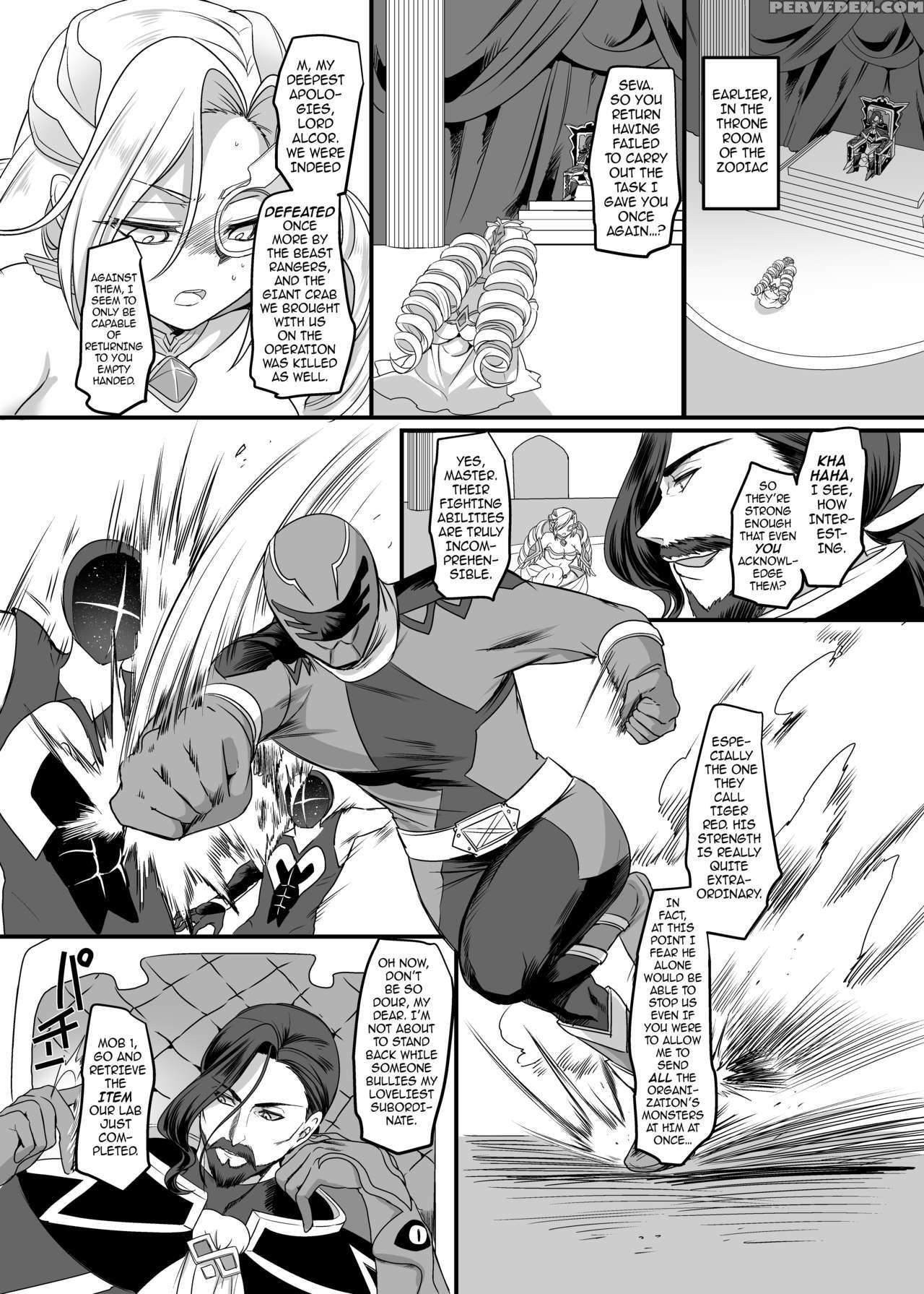 [amulai Sweet Factory (kouji)] Juunishin Tiger Red... 1